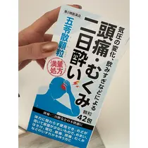 しほ