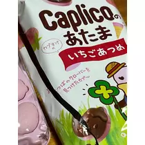 緑 四葉