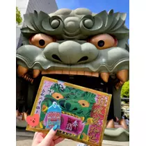桃園 かんな