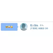 リョウカ