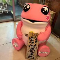 椿