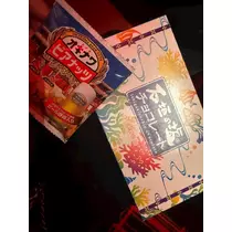 シオン