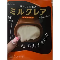 黒田 れい