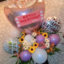 せな