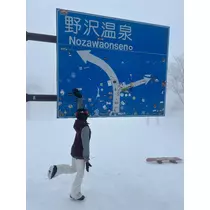 ふうか