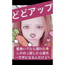 あいな