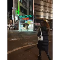 佐倉 里緒