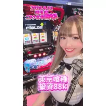 お茶の水うらん