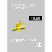 紫音