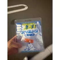 えりな