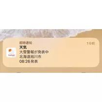 北乃 アリス
