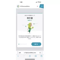 美月 れい