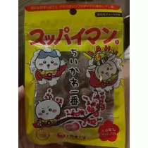 ナミ