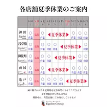 りか