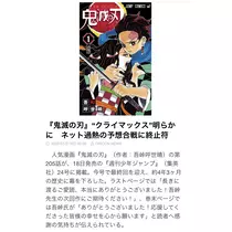 七星 夏純