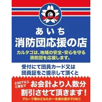 りおな