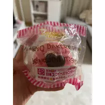 白石 るな
