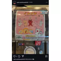 七星 夏純