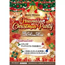 池田 ゆりか ママ