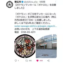 エミ （スタッフ）
