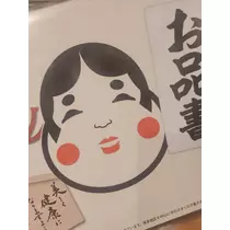 紫音