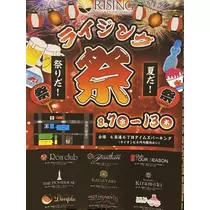 あやの