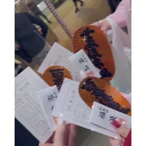 ルミカ