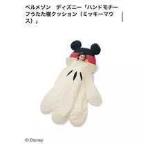 長瀬 純恋