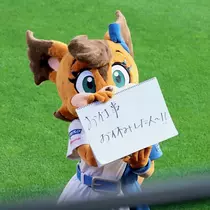 柿原 雅