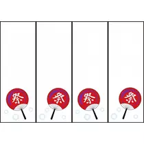 あ