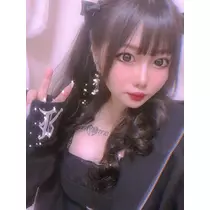 せな