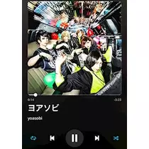 成海 まお