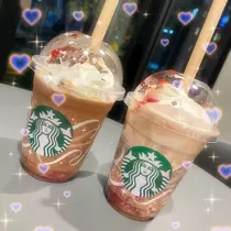 えま