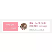 リョウカ