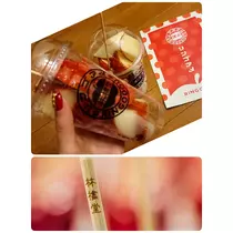 美穂