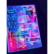 はづき