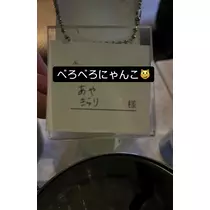 へべれけ酔拳あや