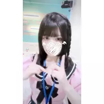 いむ
