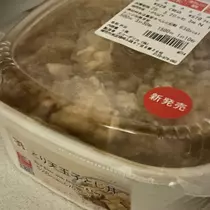 ちゃお