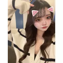 せな