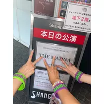 柿原 雅