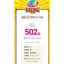 紫音