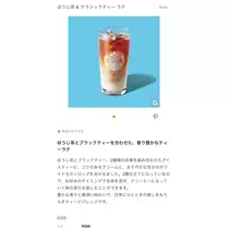 れみ