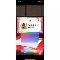三鷹 真綺