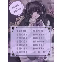 ばぶ