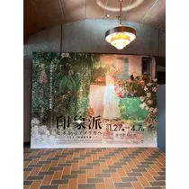紫月 あやか