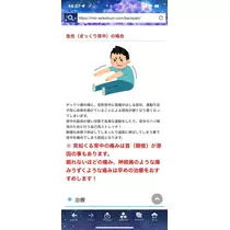 諸星 海