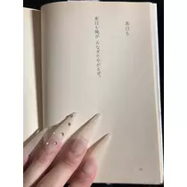 すみれ