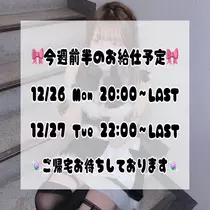 すい