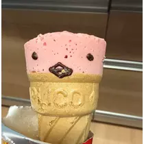 ねお